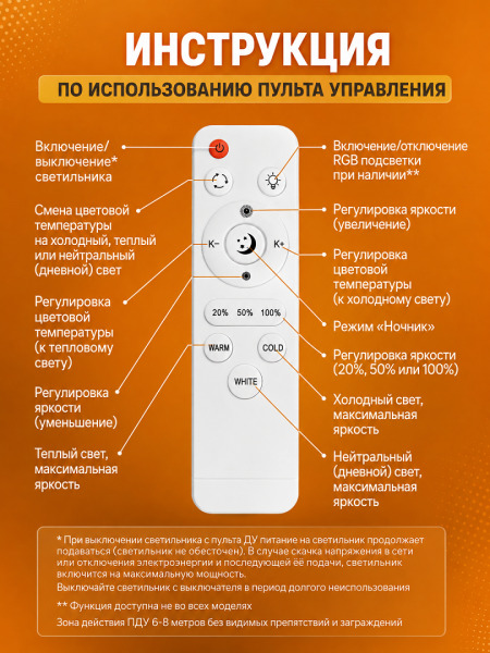 Lustră LED de tavan cu iluminare colorată și telecomandă QH YH1397/4 WT+RGB - 5