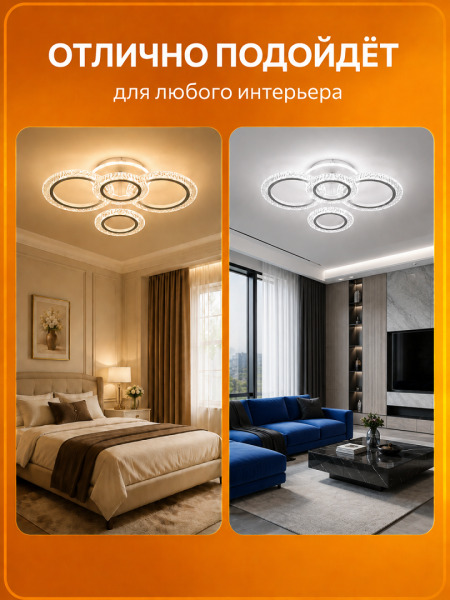 Lustră LED de tavan cu iluminare colorată și telecomandă QH YH1397/4 WT+RGB - 6