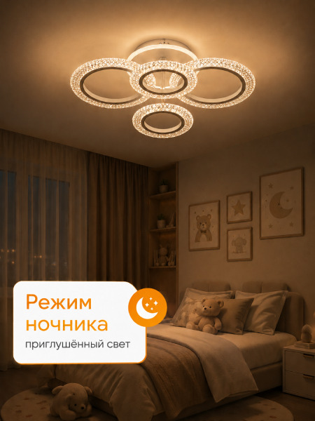 Lustră LED de tavan cu iluminare colorată și telecomandă QH YH1397/4 WT+RGB - 7