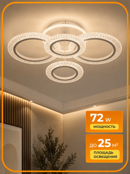 Lustră LED de tavan cu iluminare colorată și telecomandă QH YH1397/4 WT+RGB - 9