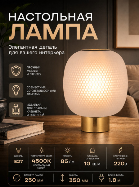 Lampa RP-RT8039-GD D250*H350