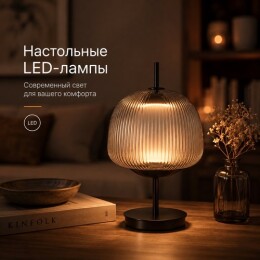 Lampa de birou cu LED